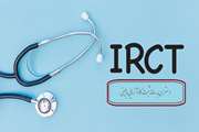 چگونه به سامانه IRCT دسترسی پیدا کنم؟